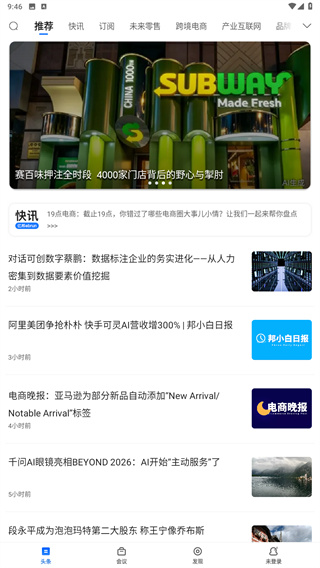 亿邦