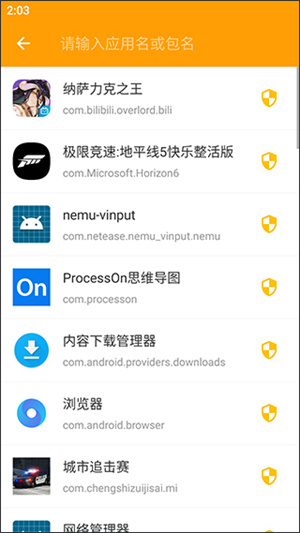 小黄鸟官方