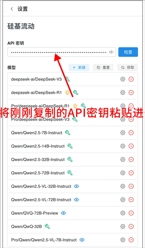 ChatBoxAI