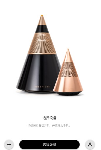 trettitre音响