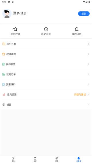 亿邦
