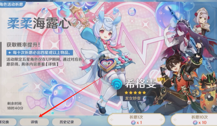 HoYoGet