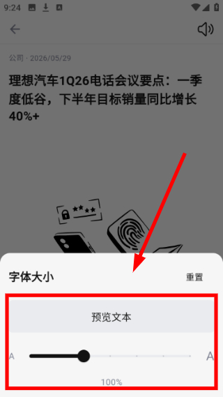 智堡