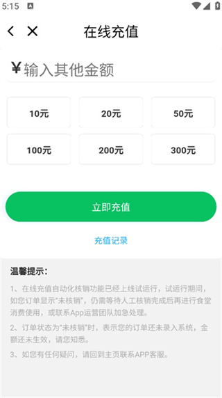 我爱崖州湾