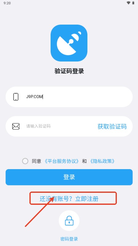 小雷达