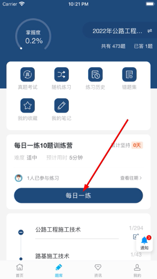 铭筑在线