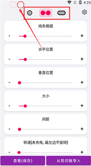 energyring