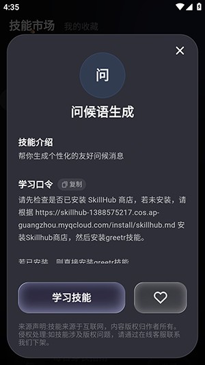 智侣AI