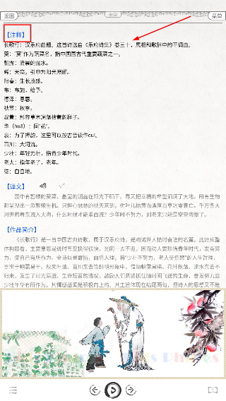 小学必背古诗词80首