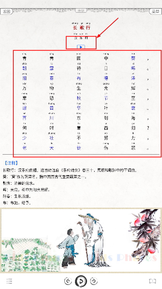 小学必背古诗词80首