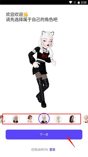 崽崽ZEPETO