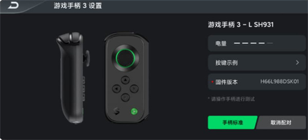黑鲨装备箱官方免费