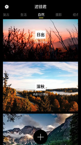 koloro滤镜君