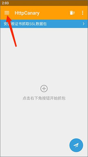 小黄鸟官方