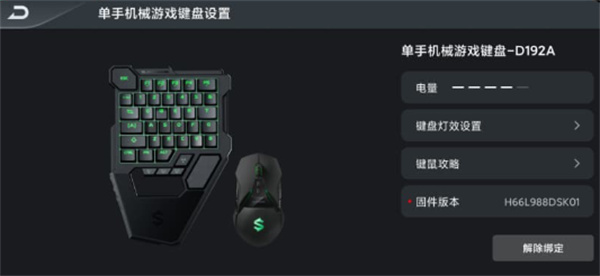 黑鲨装备箱官方免费