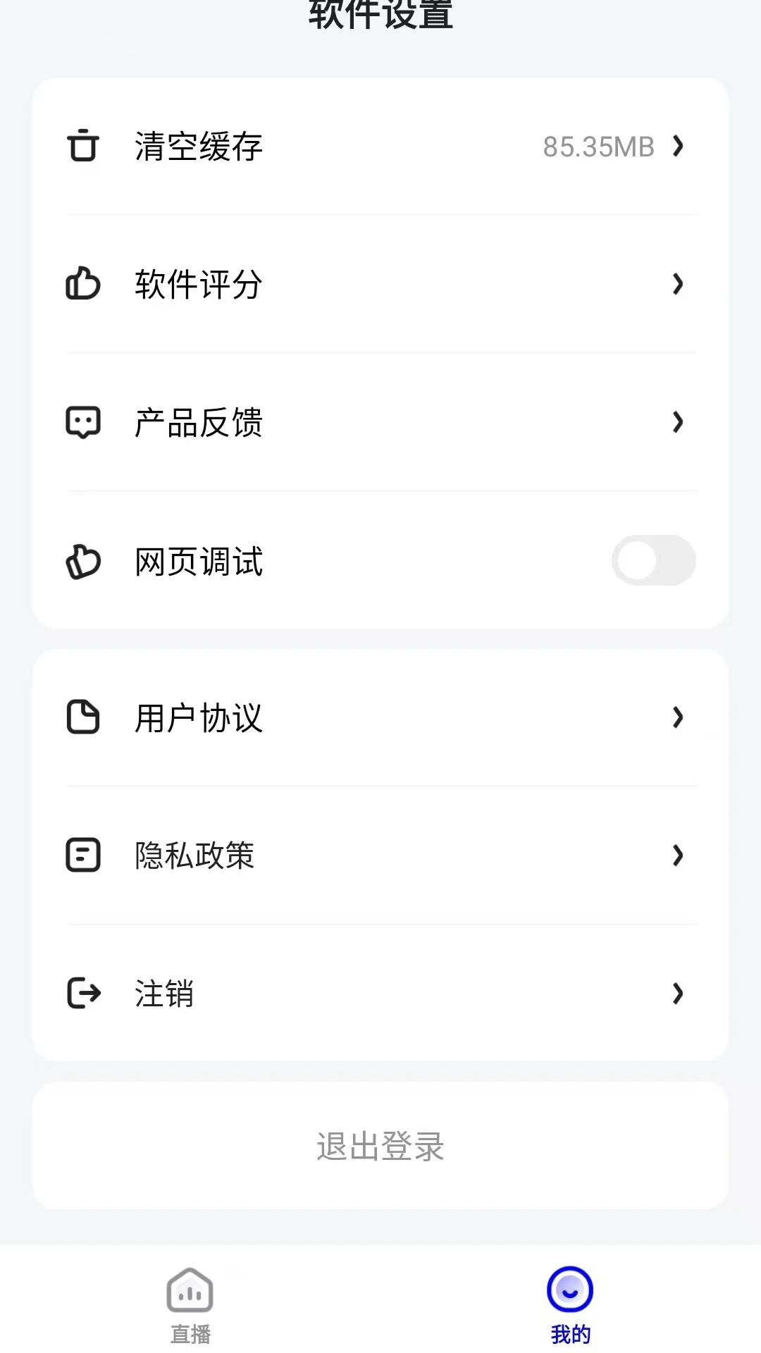 嘿马淘淘手机版