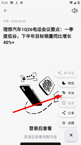 智堡
