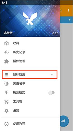 小黄鸟官方