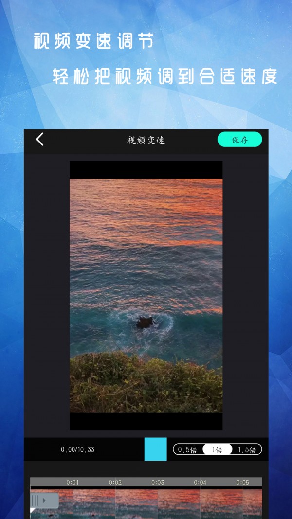 幻影视频剪辑纯净版