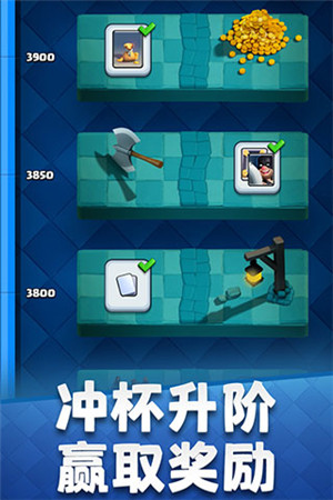 部落冲突皇室战争昆仑版游戏特色