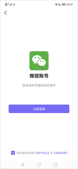 中国药典pro软件官方版(改名药典大全)