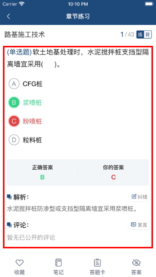铭筑在线