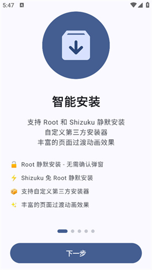 AppShare官方