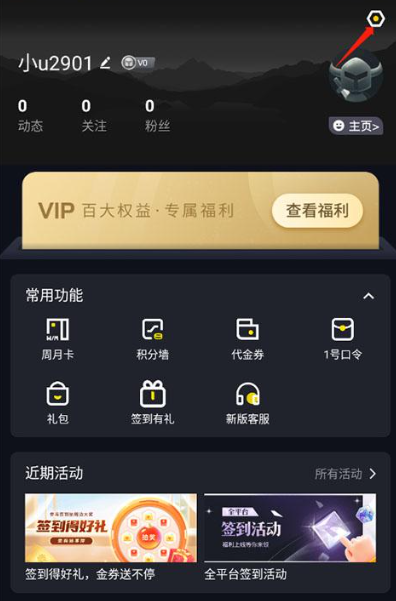 1号玩家游戏中心