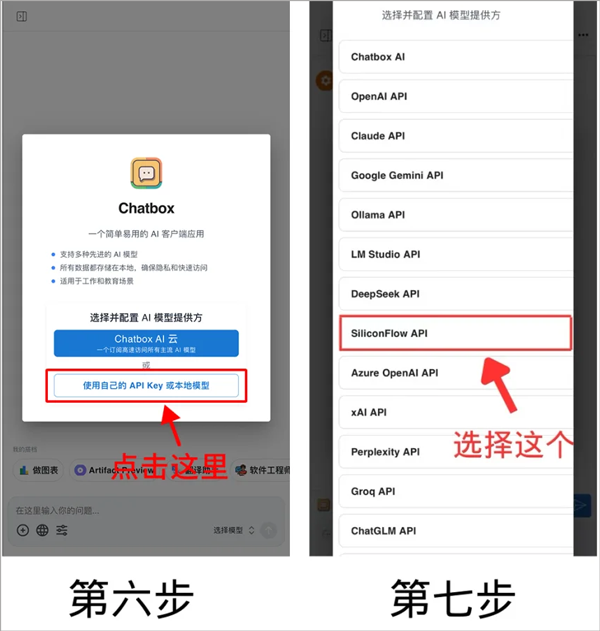 ChatBoxAI