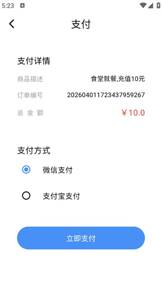 我爱崖州湾