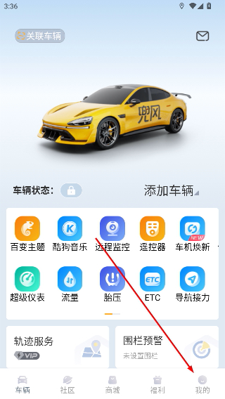 兜风