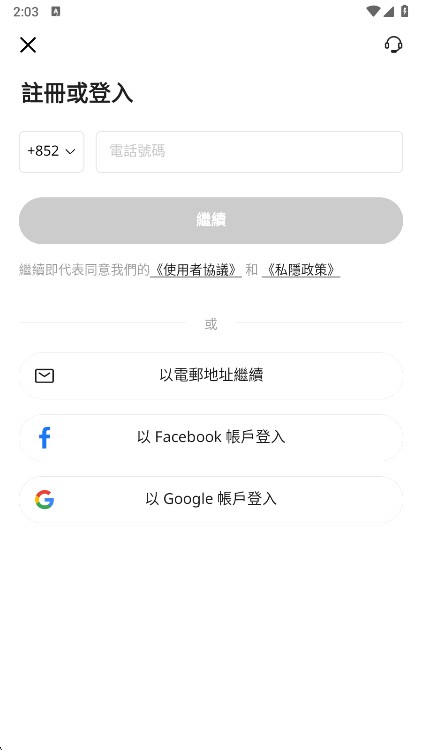 Keeta香港美团外卖