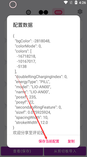 energyring