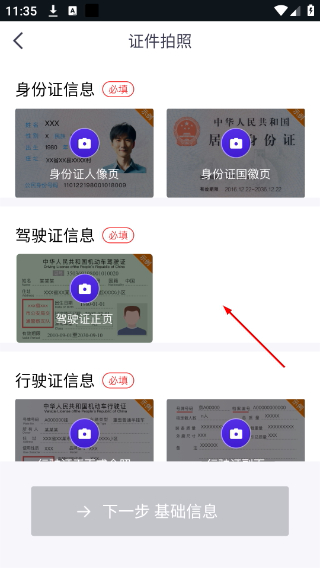司小宝