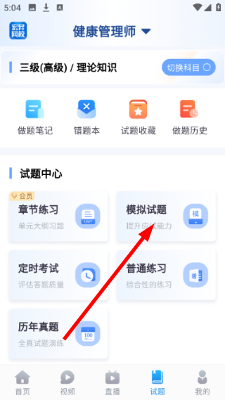 宏昇网校