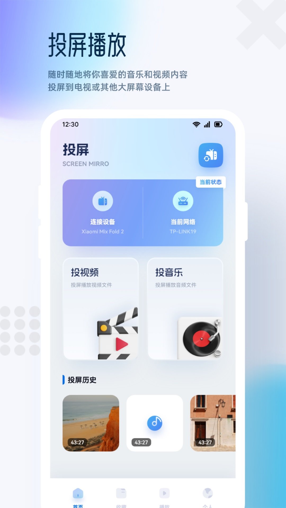 狮子影视播放器自定义版