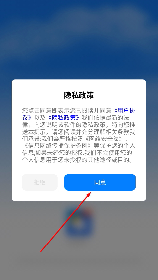 准准天气
