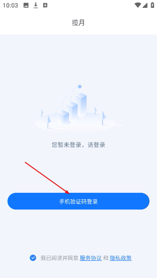 揽月