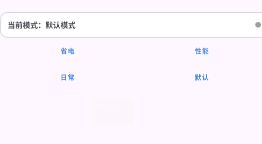 怎么用截图7