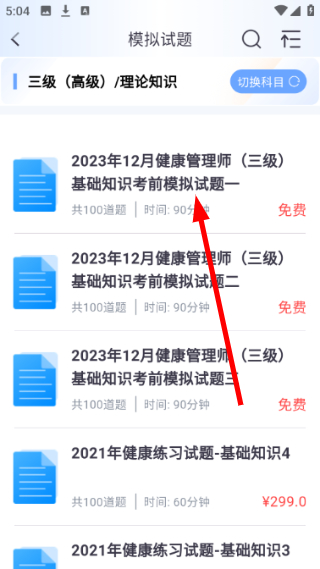 宏昇网校