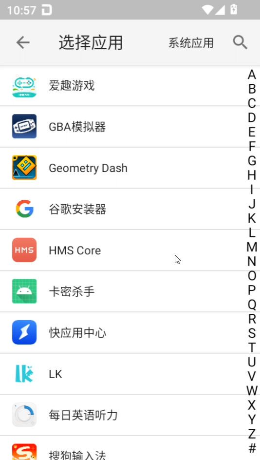 修改定位方法截图2