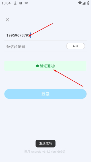 揽月