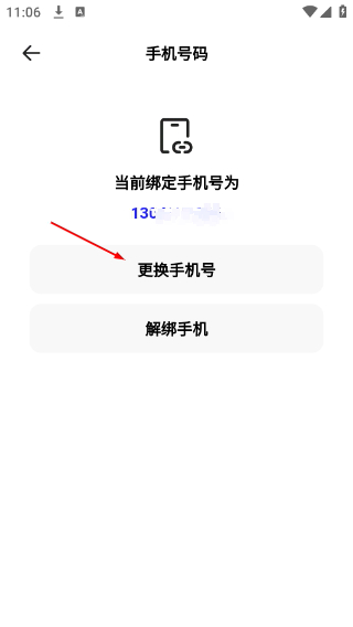 夸克扫描王免费版