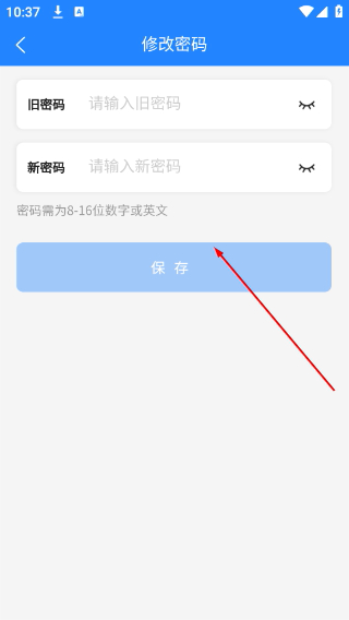 抄码王最新版本