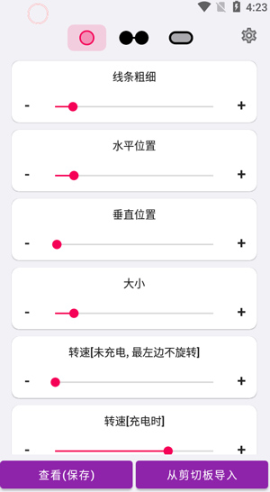 energyring