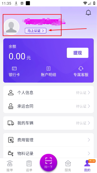 司小宝