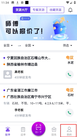 司小宝