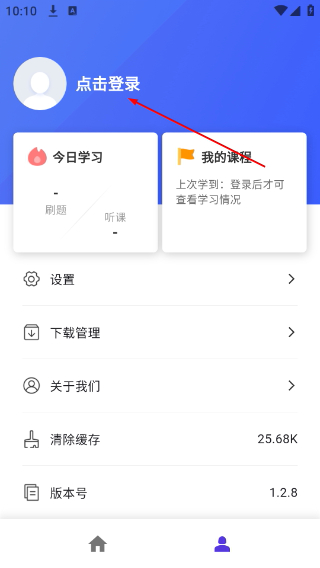雪松课堂