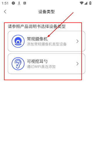 v720监控器