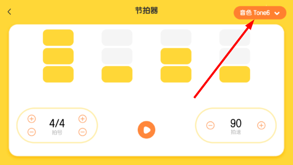 音乐壳教室